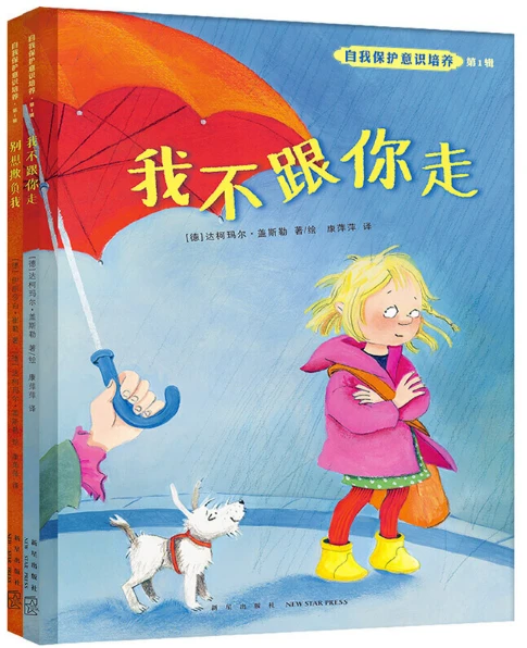 如何为篮球教练提供持续的专业辅导_2